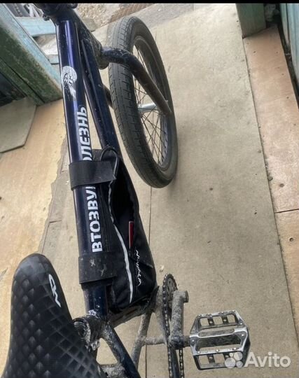 Велосипед вмх