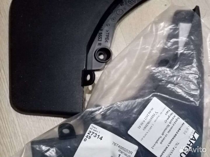 Брызговики