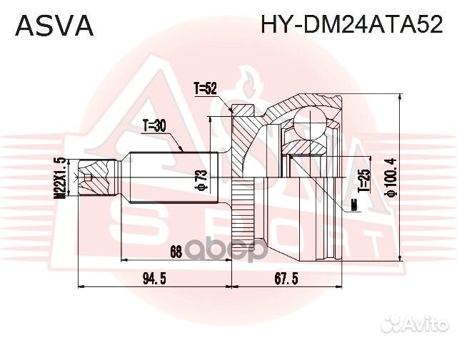 ШРУС наружный 25x73x30 HY-DM24ATA52 asva