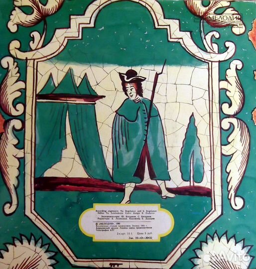 Винил: «Юнона» И «Авось» Опера - 1982 год