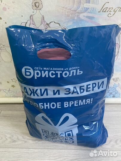 Домашние вещи 98-104