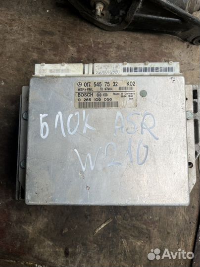 Блок asr abs mercedes benz w210