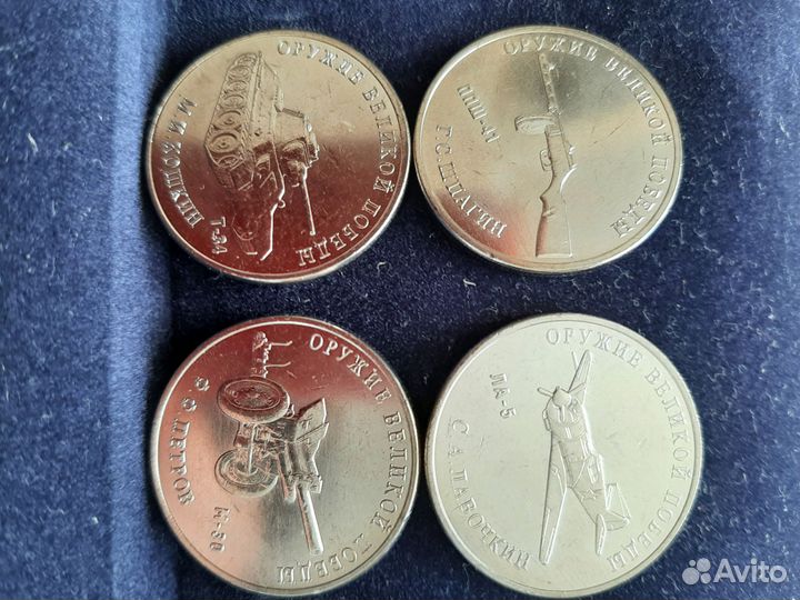 Монеты 25- рублевые