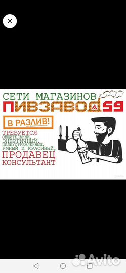 Продавец кассир