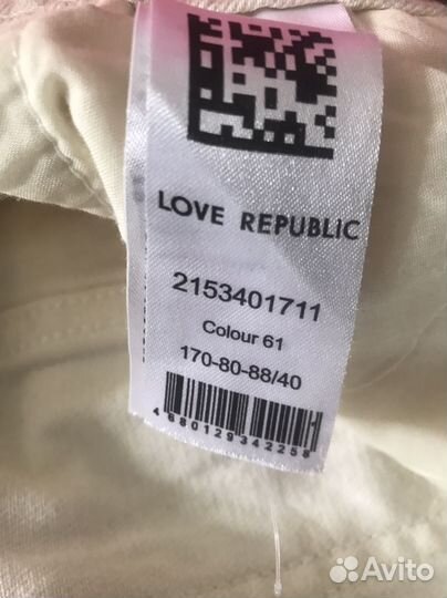 Брюки женские