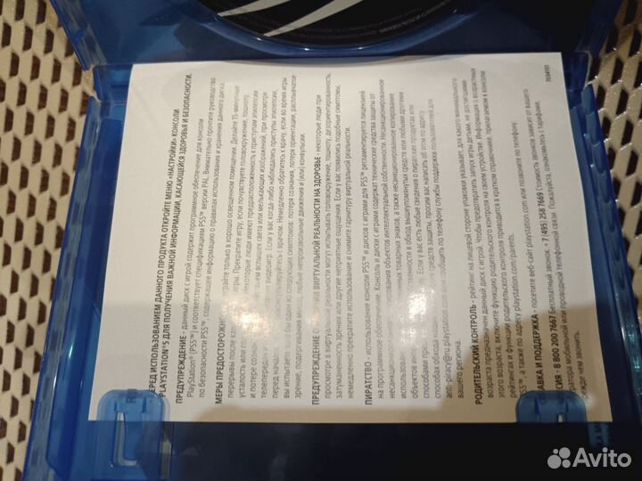 Человек паук 2