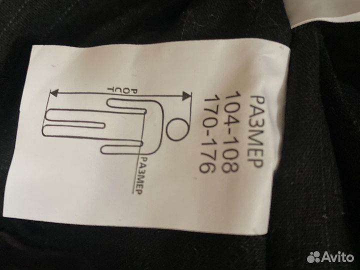 Спецодежда. Роснефть