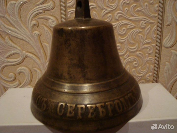 Колокольчики