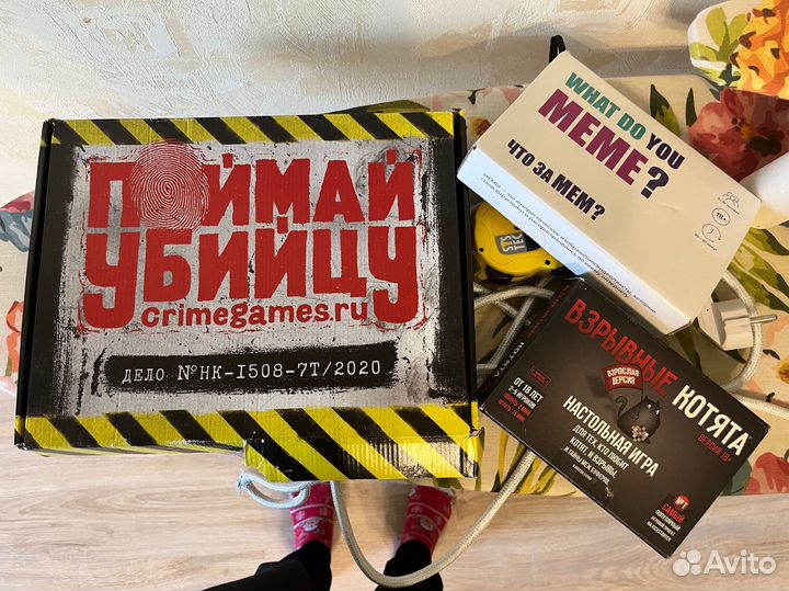 Настольная игра