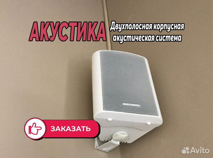 Настенные колонки cvgaudio NF5TW