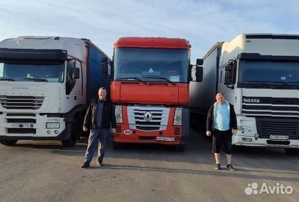 Грузоперевозки