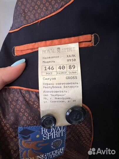 Школьная форма + 2 рубашки в подарок