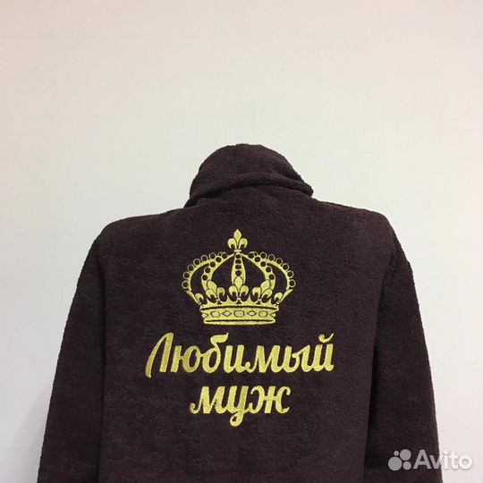 Плюшевый халат с именной вышивкой на заказ