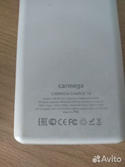 Повербанк на 10000