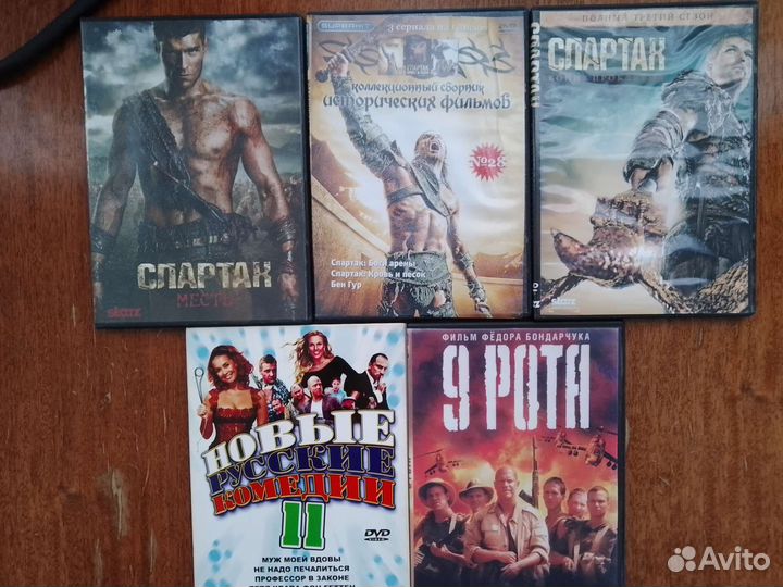 Двд диски фильмы