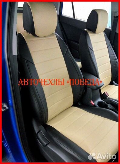 Чехлы Hyundai Creta из экокожи чёрно-бежевые Класс