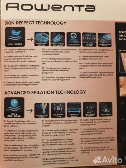 Эпилятор Rowenta Франция