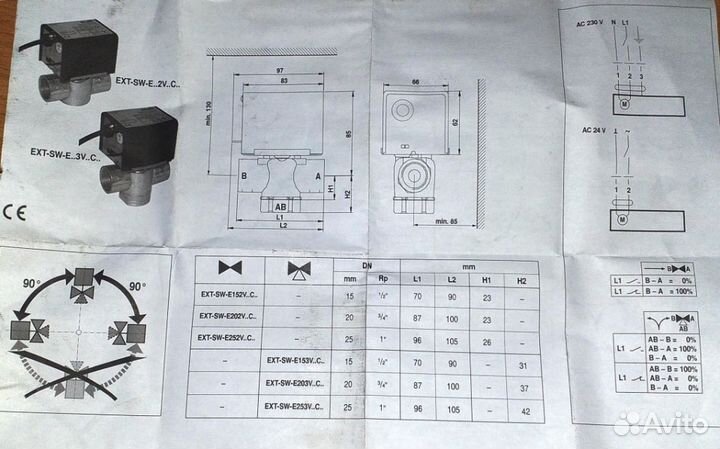 Клапан с сервоприводом Belimo EXT-SW-E202V4C7