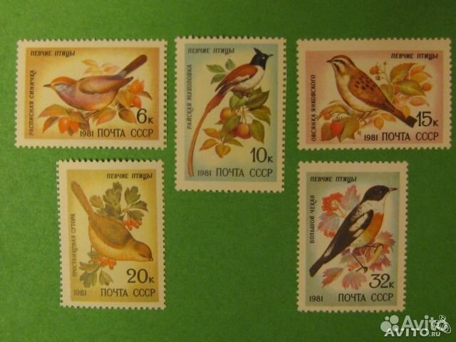 Марки почтовые чистые СССР (лот 12)