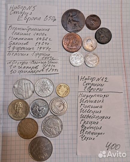 Редкие, Старинные, регулярные Монеты Европы Лот 10