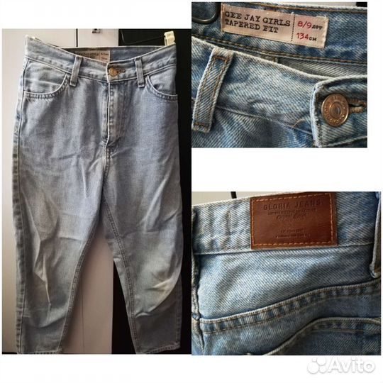 Брюки девичьи