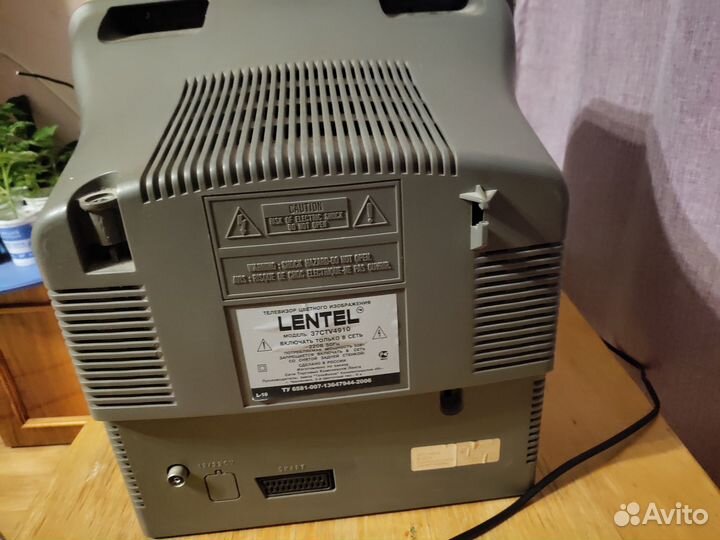 Телевизор бу