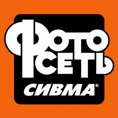 Фото сеть симва воронеж официальный сайт