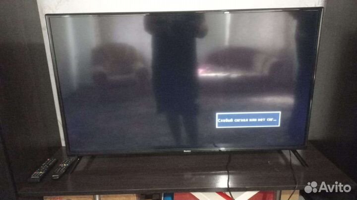 Телевизор