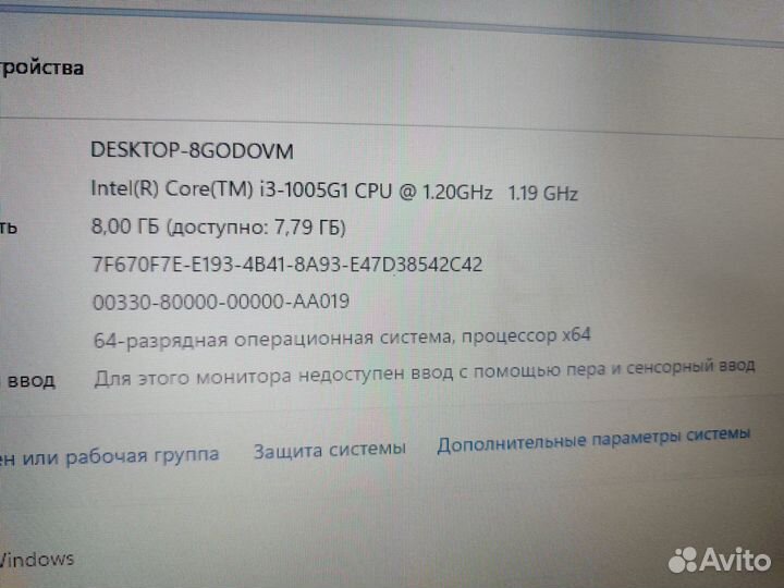 Ноутбук acer aspire 3 i3-1005G1/15.6/ssd 256gb/8gb