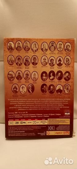 Иллюстрированная история Российского государства