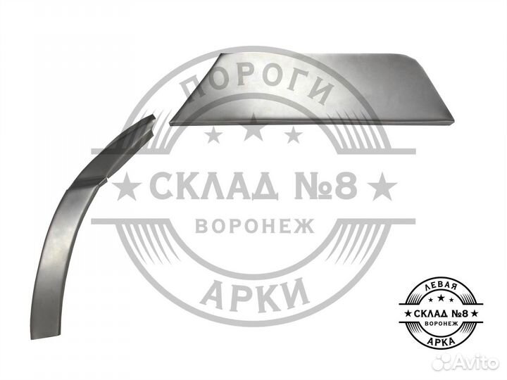 Ремонтная арка Chery Amulet