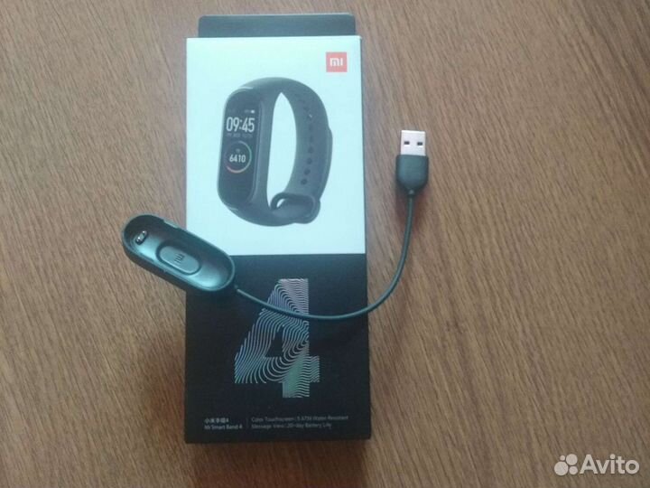 Зарядное устройство