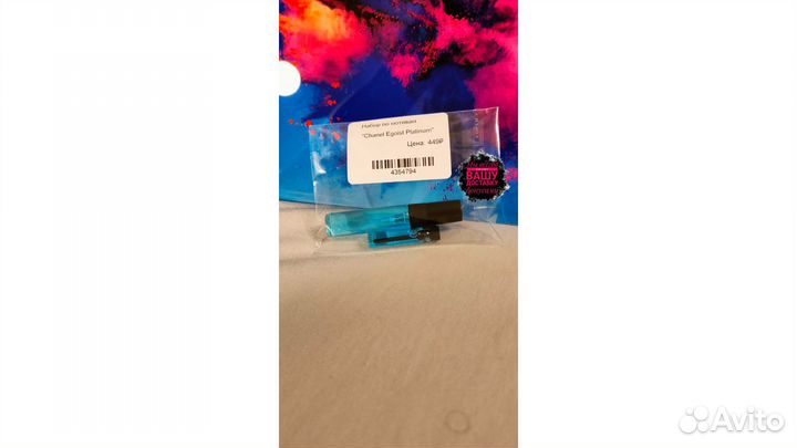 Набор Chanel Egoist Platinum