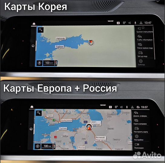 Руссификация BMW MGU, NBT, CIC, карты, Carplay