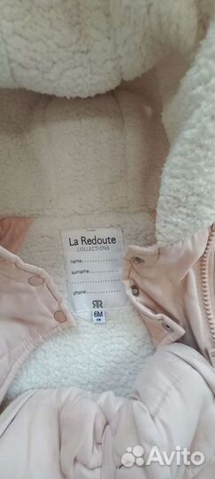 Комбинезон