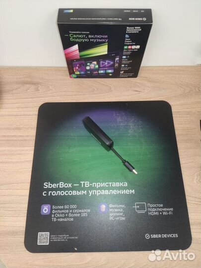 Тв приставка