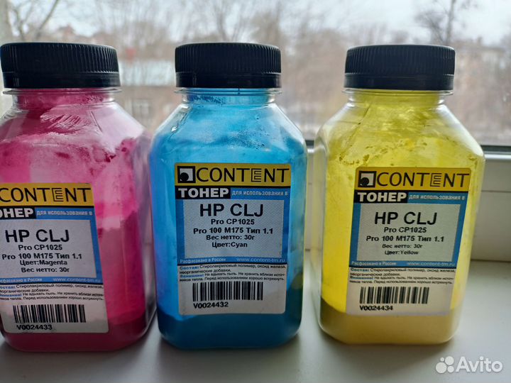 Тонер для цветного лазерного принтера