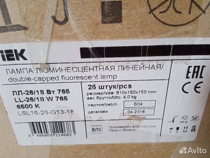 IEK лл-26/18 Вт 765
