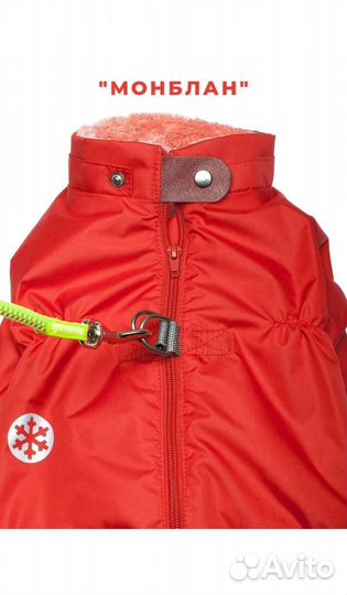 Комбинезон для собак крупной породы зимний