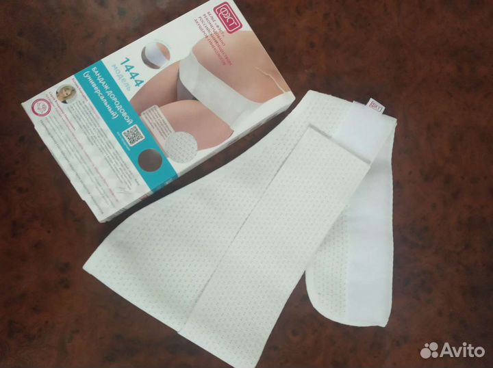 Бандаж для беременных и после родов