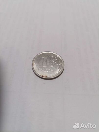 Монета 1 рубль