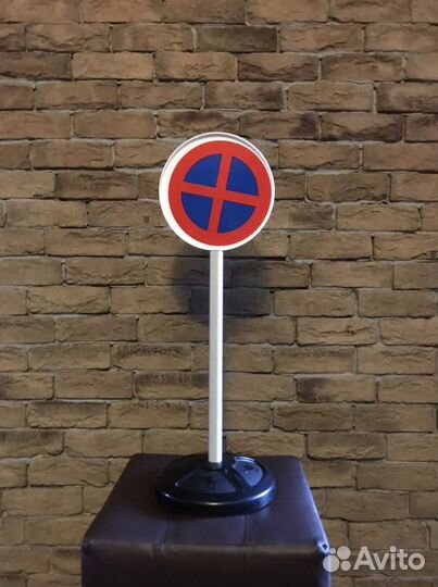 Дорожный знак детский игрушка