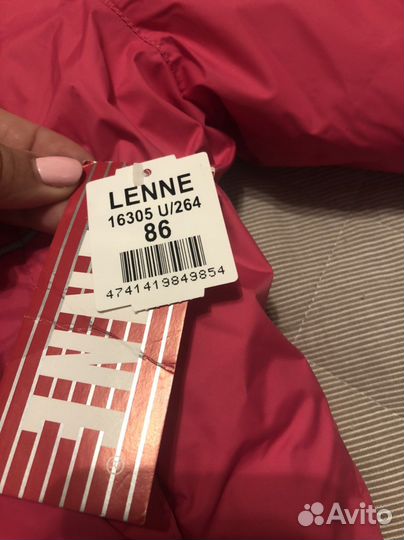 Комбинезон lenne 86+6 (Kerry, Lessi