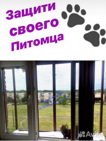 Решетки на окна антикошка