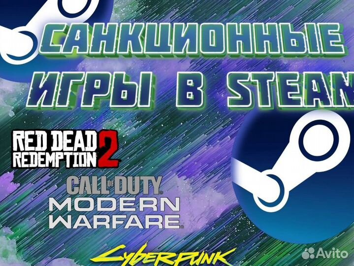 Игры в стим