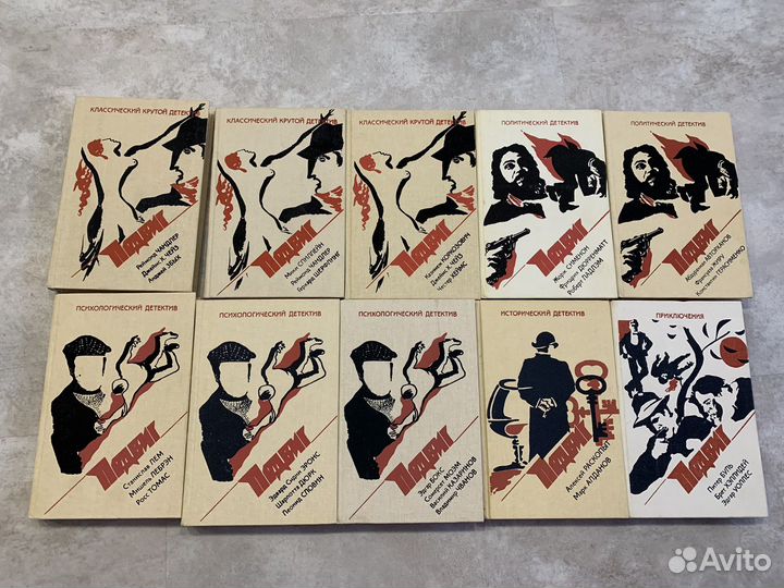 Книги 10 шт детективы