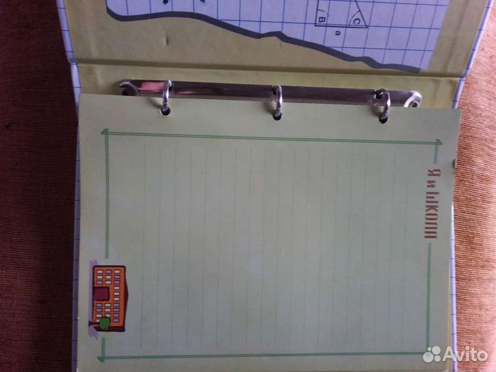 Фотоальбом