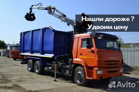 Вывоз металлолома, прием металла, сдать металлолом