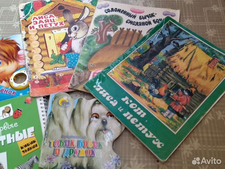 Детские книги, игрушки,пазлы