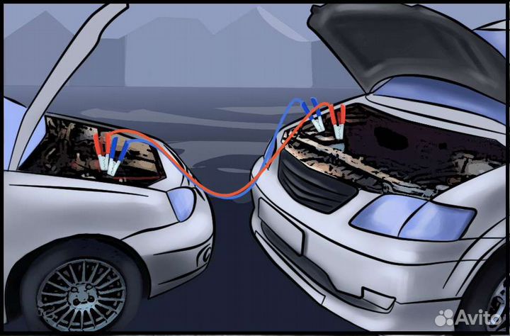 Прикурить авто